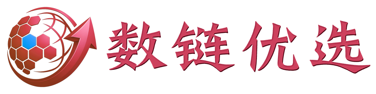数链优选